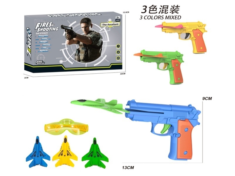 Airplane Gun With Glasses