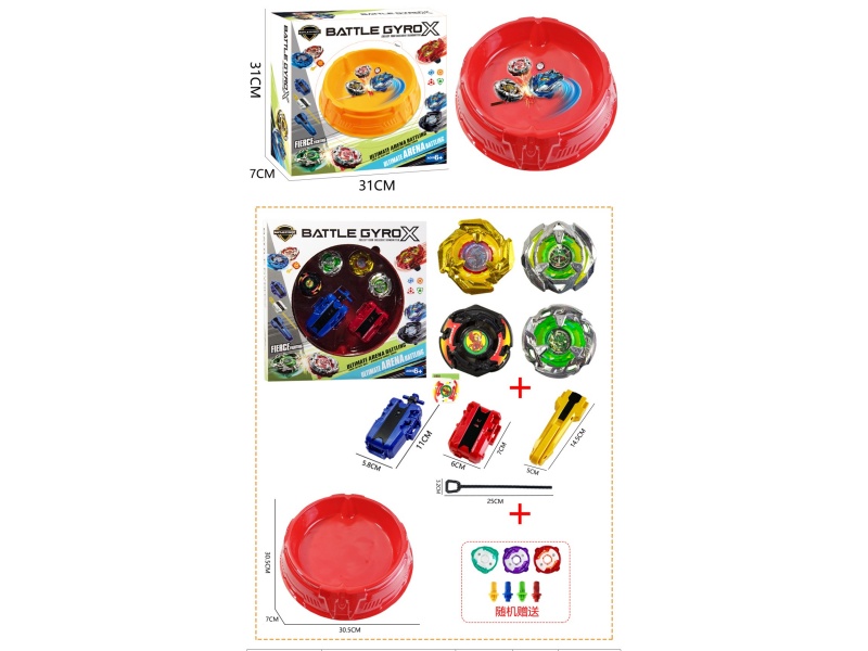 Red Gyroscope Disk + Gyroscope *4+ Ruler Launcher + Wire Launcher + Handle