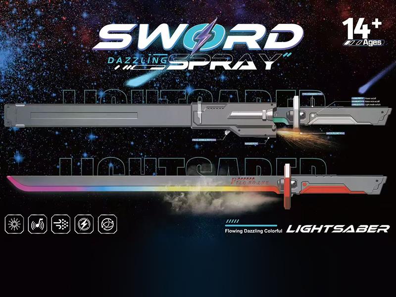 Dazzling Spray Sword