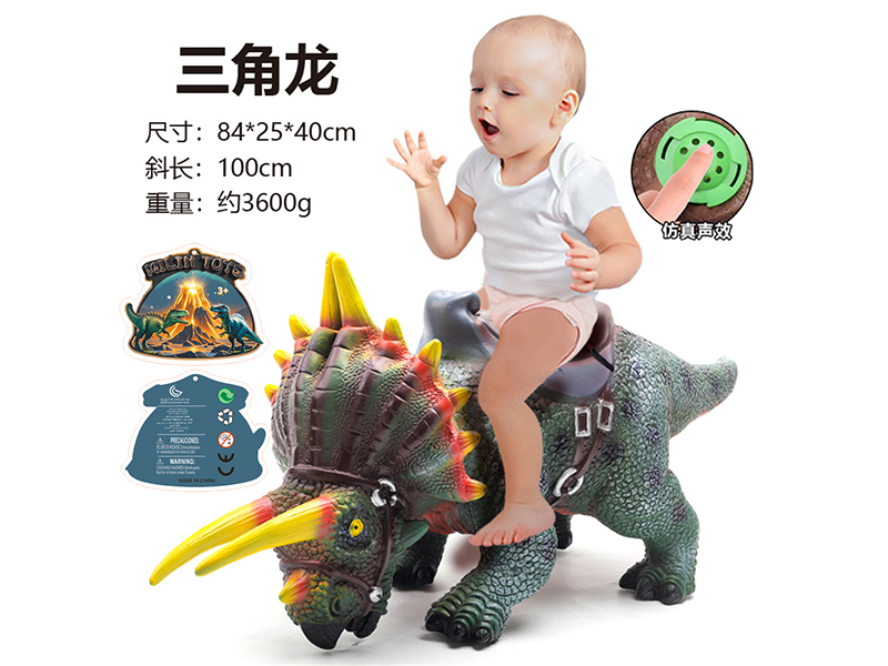 Vinyl Dinosaur Ride Toy - Triceratops(With IC)