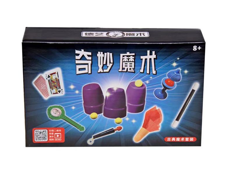Classic Magic Set