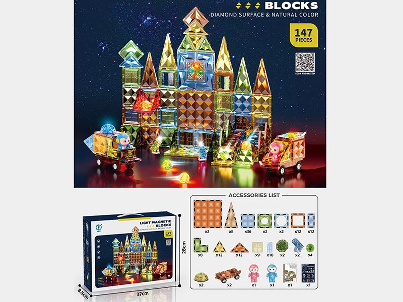 Diamond Surface Magnetic Building Blocks(With Lights)147pcs