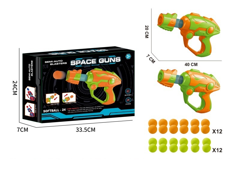 Air Gun