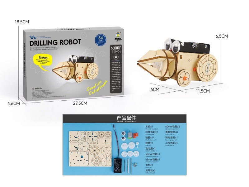 Wooden Science And Education Small Experiment - Drilling Robot (54Pcs)