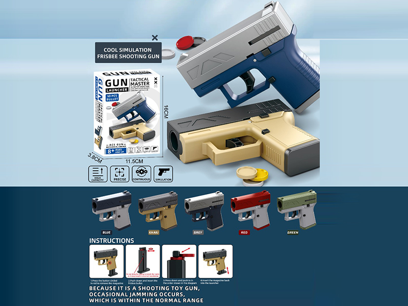 Ccf Cool Frisbee Gun