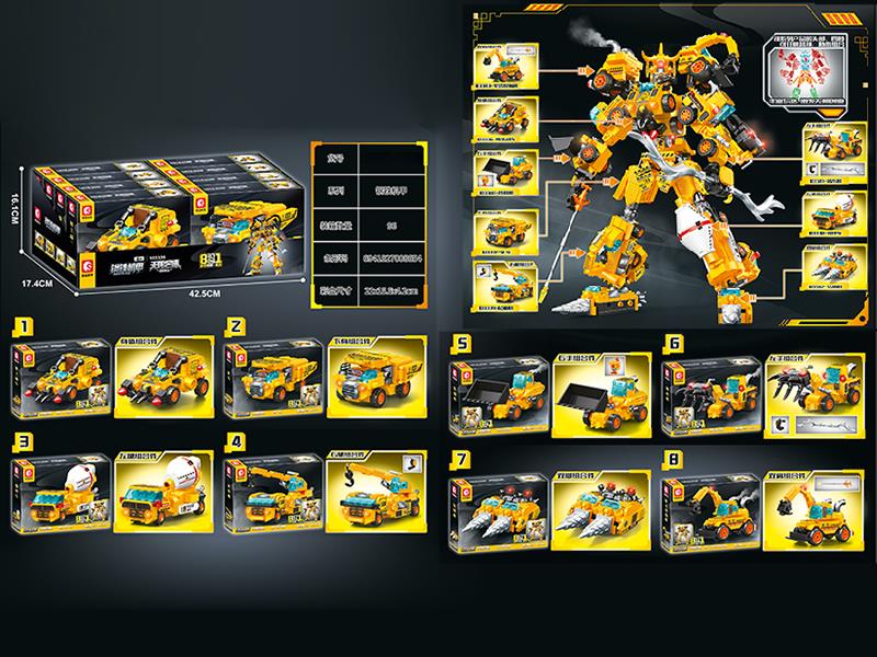 Steel Mech(8 In 1)Hit The Target At Every Shot - Huang Zhong:Engineering Truck Building Blocks 8pcs