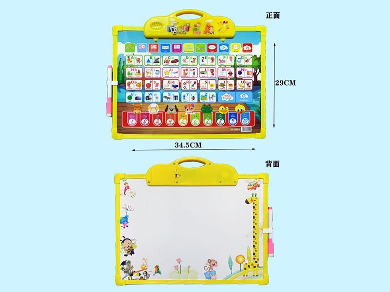 English And French Bilingual Point Reading Drawing Board