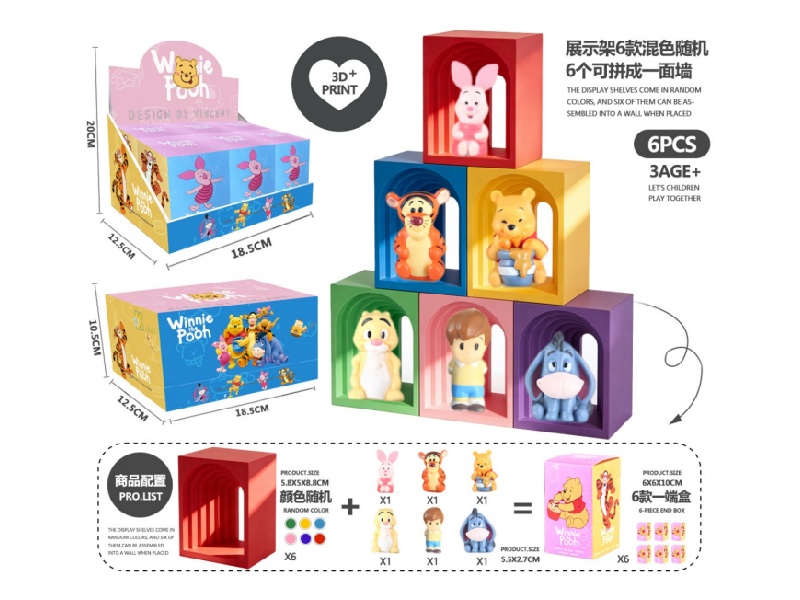 Winnie The Pooh 6-Piece Set (Pvc)3D Printed Arch (Pla)- Model A2