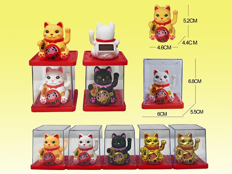 Solar Fortune Cat