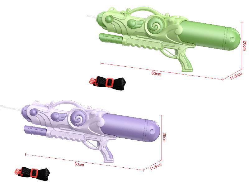 Water Gun(With Straps)