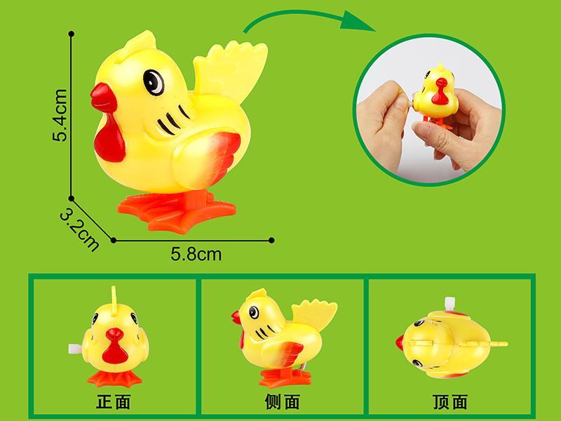 Wind Up Cartoon Bouncing Chicken