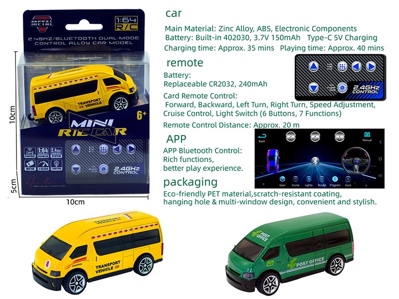 2.4G Remote Control 1:64 Alloy Car Model - Minibus