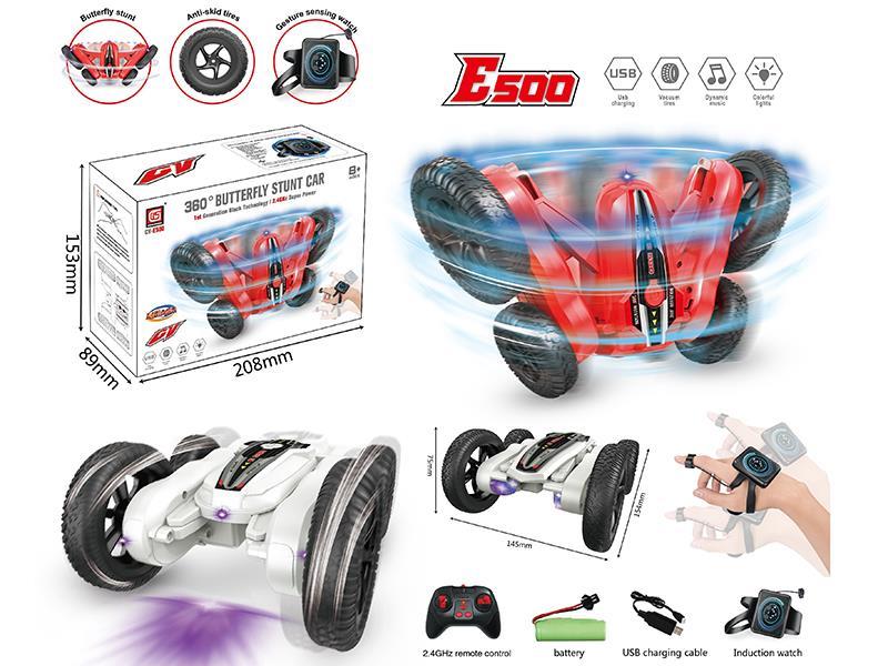 360° Butterfly Stunt Car(Dual Remote Control)