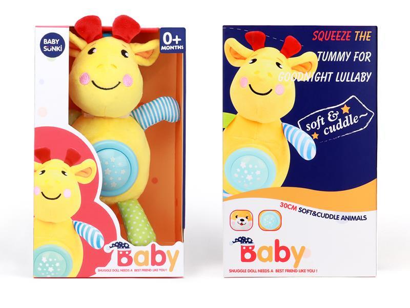 Cow  Doll With Light  Lullaby