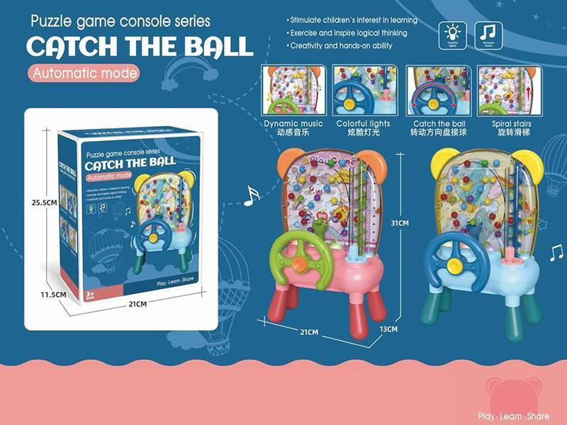 B/O  Catching Ball Machine