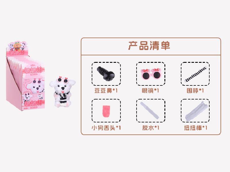 Handmade Toy Twister Stick(Naughty Puppy)8PCS