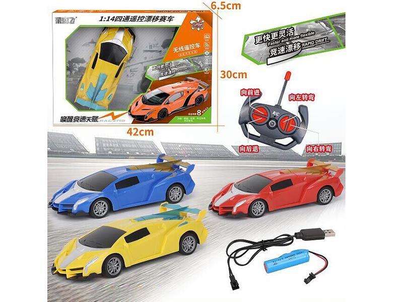 1:14 4CH R/C Lamborghini Racing Car
