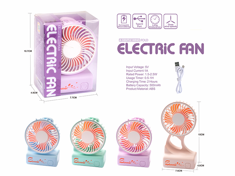 Fold Electric Fan