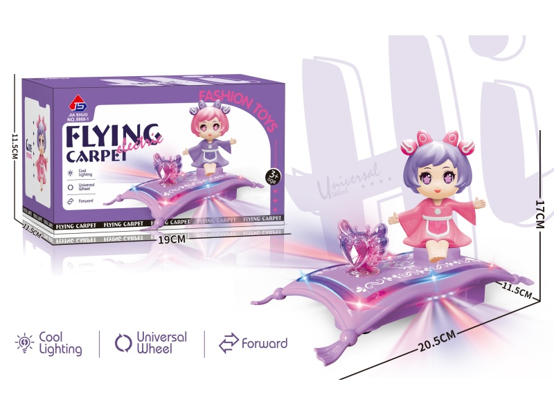 Electric Flying Carpet Princess Sitting (With Lights And Music)