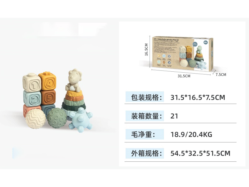 Montessori Triceratops Stack Ball Set (16Pcs)