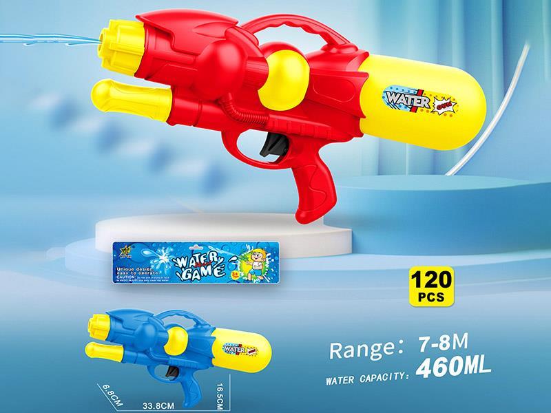 Solid Colour Water Gun