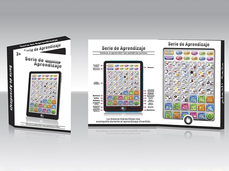 Mini English + Spanish Bilingual Learning Machine