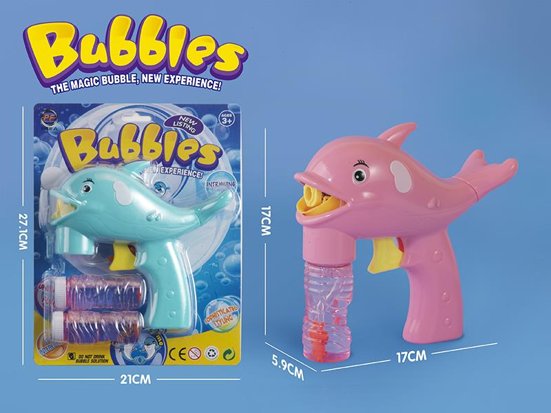 Solid Color Dolphin Manual Bubble Gun(2 Colors)