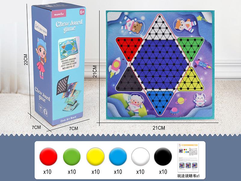 21CM Fabrics Chess Board Game - Chinese Checkers
