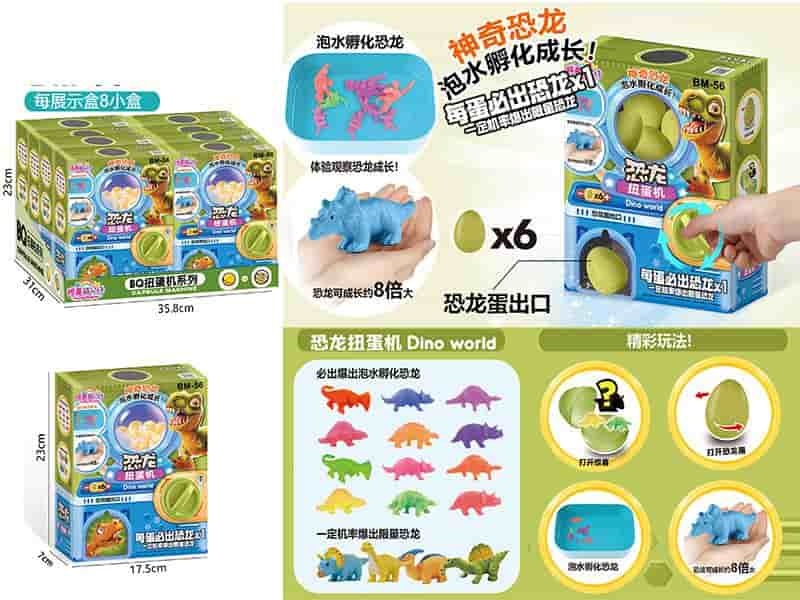 Dinosaur Gashapon Machine 8PCS