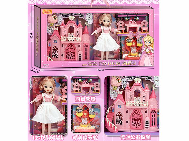 Fashion Doll Castle Set