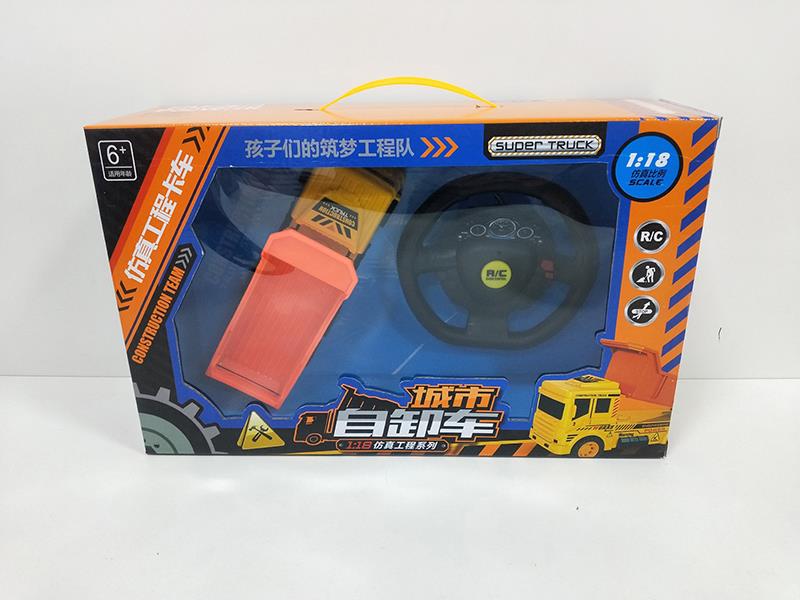 2-Channel Remote Control Engineering Truck(Not Included Batteries)