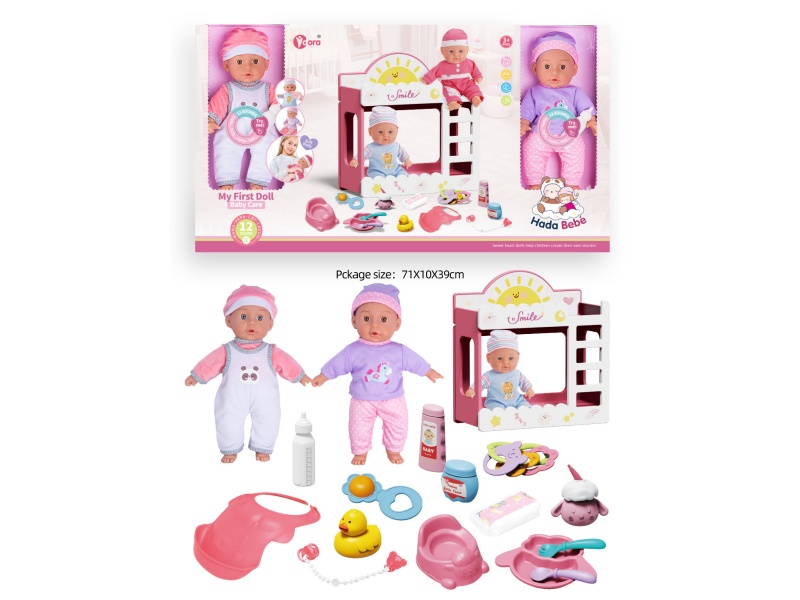 Two 14-Inch 12-Sound Cotton Dolls With A Bunk Bed Large Set