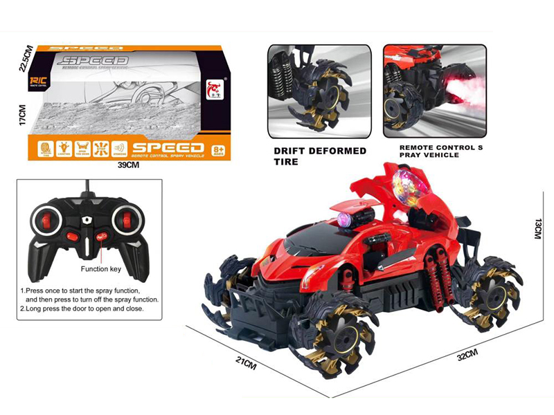 Remote Control One Key Door Opening Spray Car(Including Batteries)