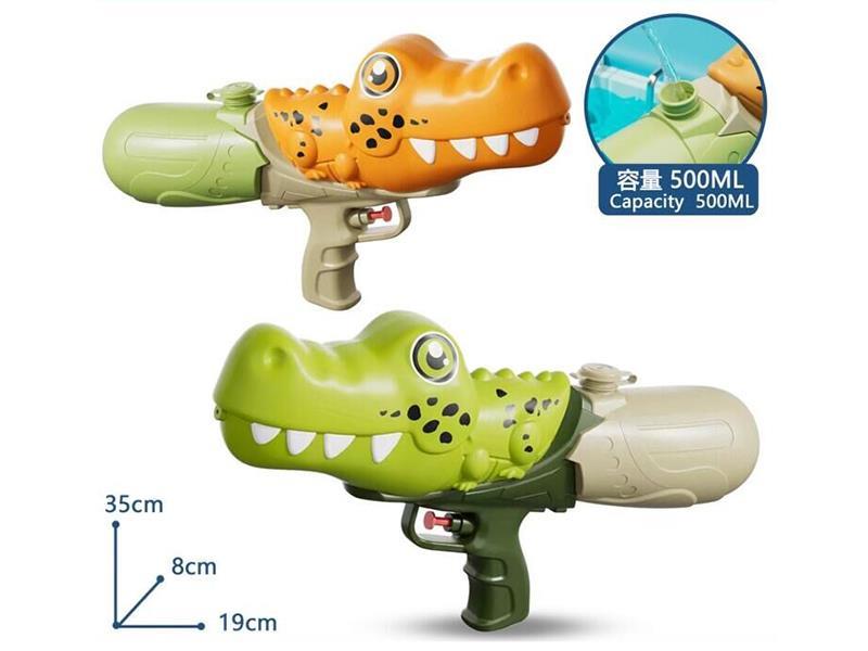 Crocodile Water Gun