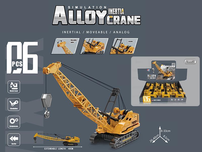 Alloy Friction Heavy Crane 6pcs