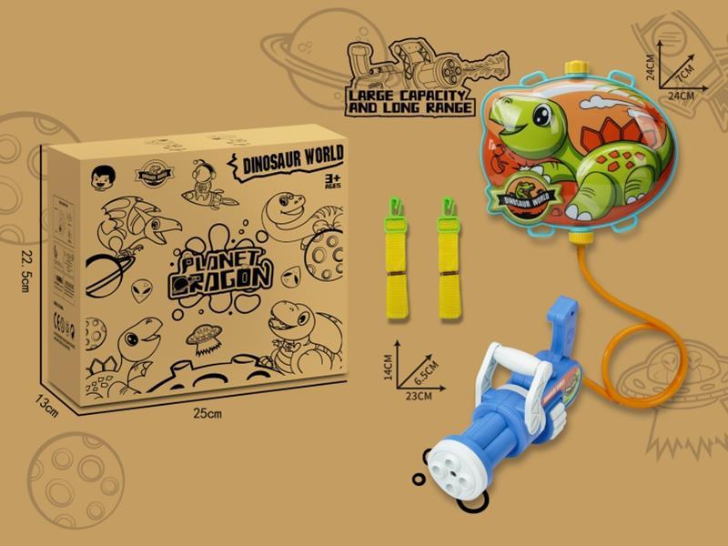 Gatling Dinosaur Backpack Water Gun
