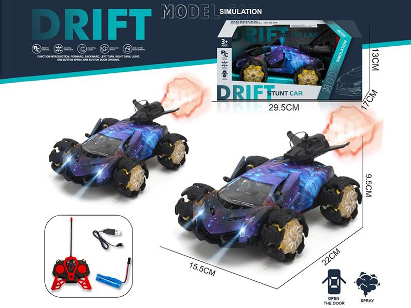 Remote Control Explosion Wheel Door Opening Spray Car(Including Batteries)