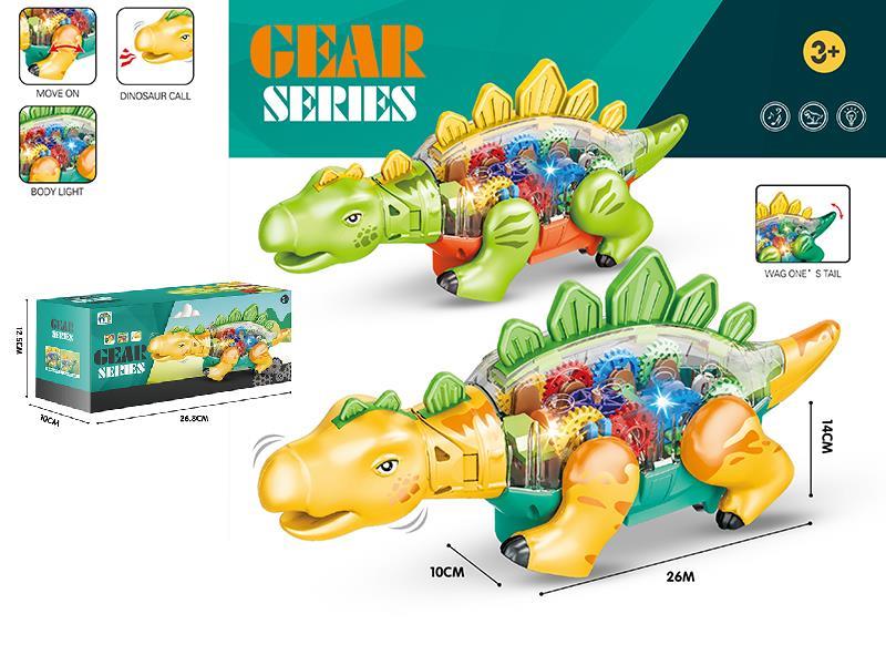 B/O Go And Bump Transparent Gear Stegosaurus(Lights + Sound)