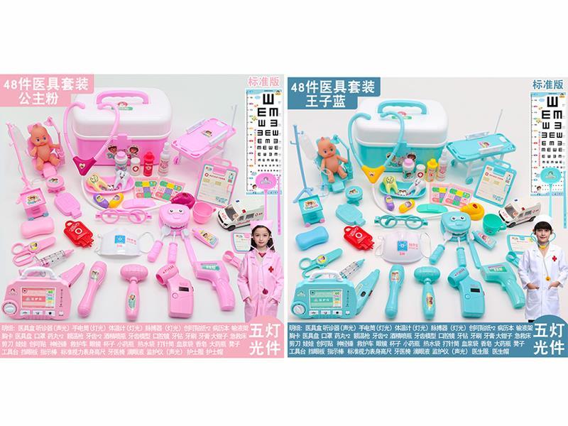 48PCS Doctor Set(With Sound And Light)