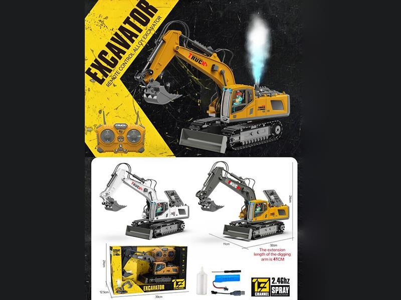 13CH Remote Control Alloy Spray Excavator