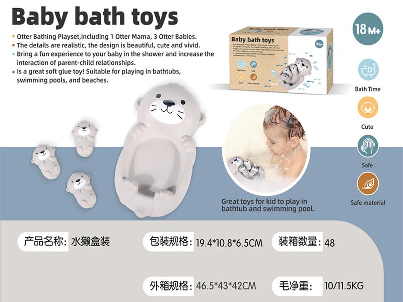 Baby Bath Toys Otter Set