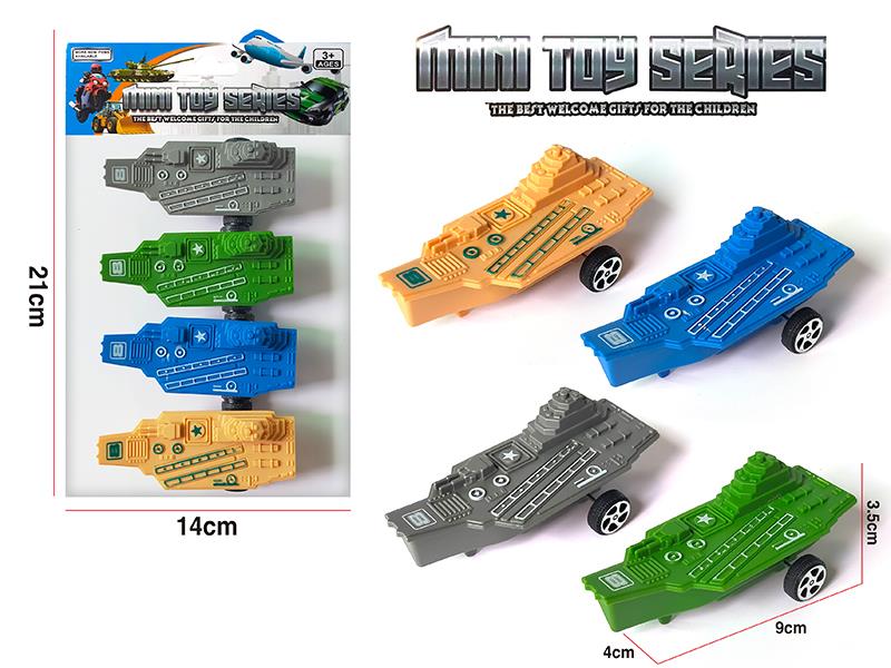 4pcs Pull Back Aircraft Carrier