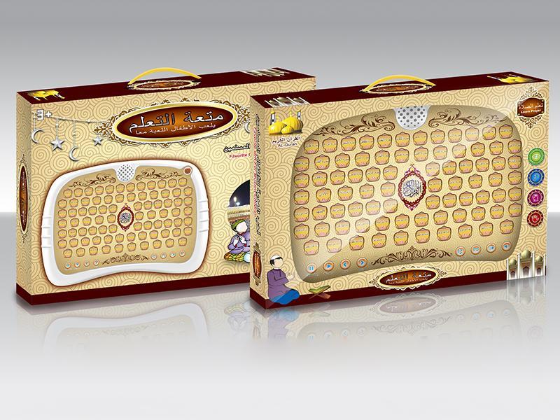 Arabic 80 Paragraph  Koran Learning Machine