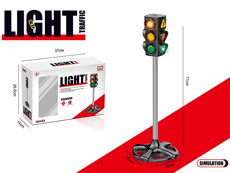 Traffic Light Toys