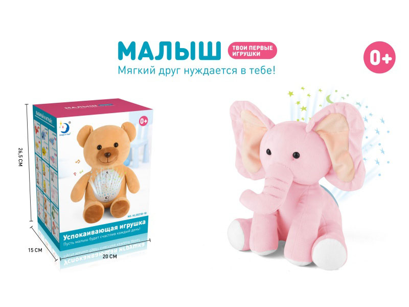 Russian Plush Elephant Toy With Light And Music