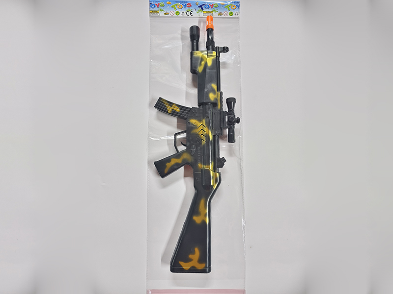 Comouflage Flint Gun