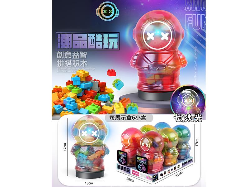 Building Blocks 6pcs