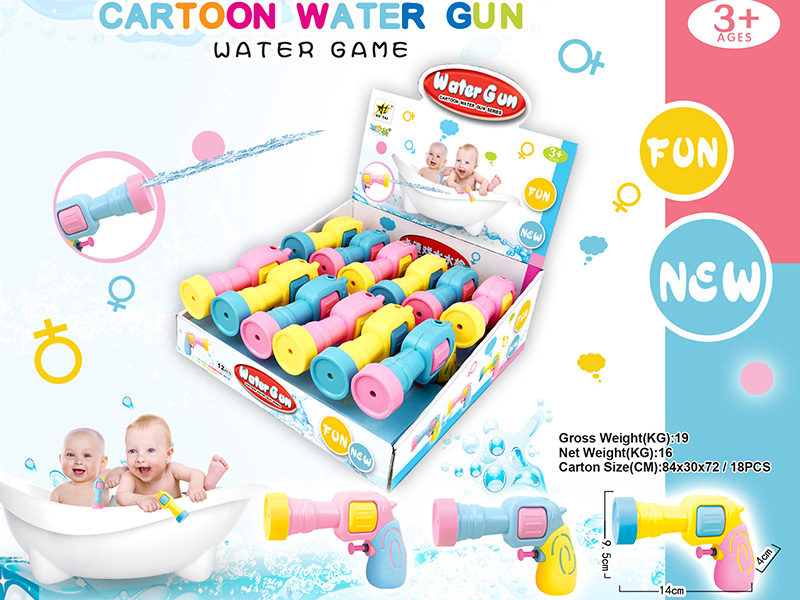 Cartoon Water Gun 12pcs