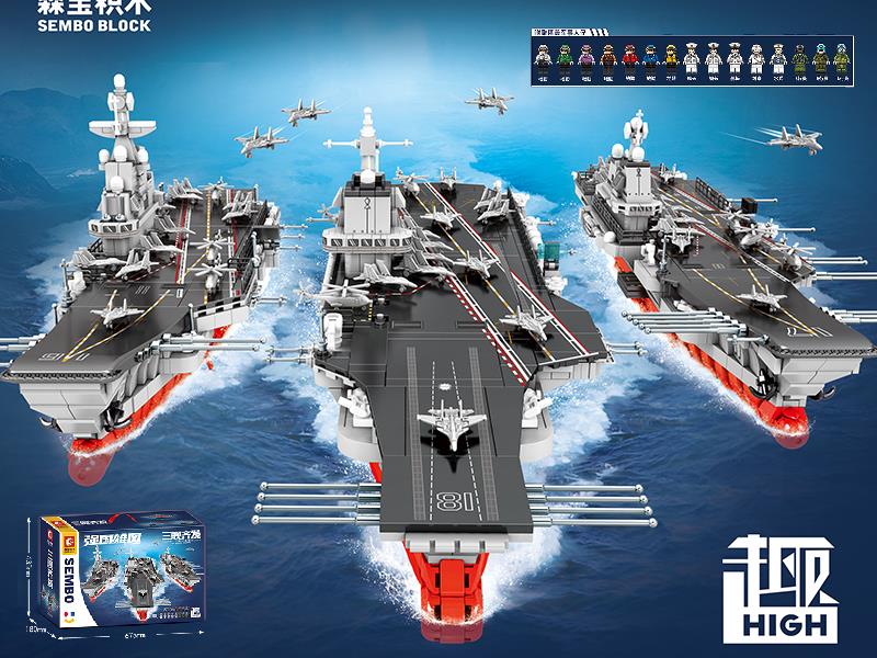 Fleet Series Building Blocks 3828pcs