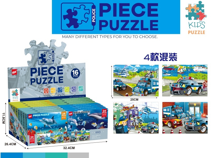 24-Piece Police Puzzle Display Box (4 Mixed Sets)